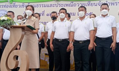 นครสมุทรปราการดึง 31 ชุมชน สืบสานวัฒนธรรมแห่เทียนจำนำพรรษา ประจำปี 2565