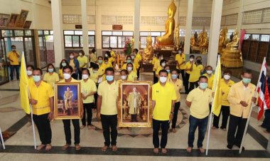 หมู่บ้านเทิดไท้องค์ราชันภาคกลางจุดเทียนน้อนรำลึกถึงในหลวงรัชกาลที่ 9 "คิดถึงคนบนฟ้า"