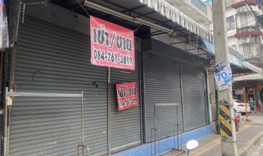 พิษเศรษฐกิจทรุด!ถนนย่านการค้า"ตรอกจันทร์"โคราช ติดป้ายขาย-เช่าอาคารเพียบ