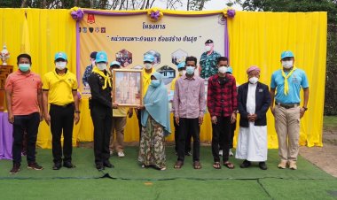 ผบ.ฉก.นราธิวาสส่งมอบบ้านตามโครงการ “หน่วยเฉพาะกิจนรา ซ่อมสร้าง ปันสุข”ยกระดับคุณภาพชีวิต