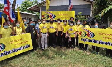 เปิดหมู่บ้านเทิดไท้องค์ราชัน“อำเภอสุวรรณคูหา”นครเขื่อนขันธ์กาบแก้วบัวบาน
