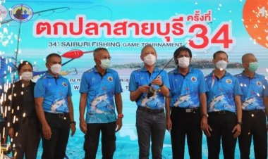 สายบุรีเปิดการแข่งขันกีฬาตกปลาเพื่อกระตุ้นการท่องเที่ยวและปลุกเศรษฐกิจชุมชน