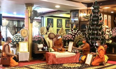 เจ้าเมืองศรีสะเกษประธานในพิธีวันมหาบูรพาจารย์ รำลึกชาตกาล 113 ปี พระมงคลวุฒ