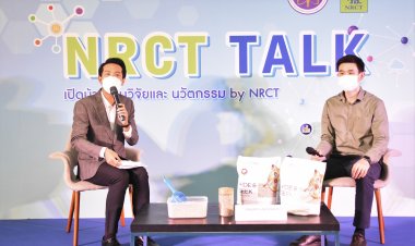 วช. เอาใจทาสแมว มอบรางวัลการวิจัยแห่งชาติ ปี 65 แก่ “ผลิตภัณฑ์ทรายแมวจากมันสำปะหลัง ไฮด์แอนด์ซีค”