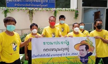 เครือข่ายชาวนาฯ ยกขบวนให้กำลังใจ"นายกลุงตู่"อยู่ครบเทอม