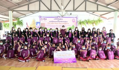 PEA ผนึกคณะแม่บ้านจัดกิจกรรม  ปันยิ้ม อิ่มบุญ คืนความสุขสู่สังคม ณ โรงเรียนตำรวจตระเวนชายแดนสุรินทร์