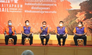 ชัยภูมิวิ่งเทรลชัยภูมินักวิ่งตอบรับเข้าร่วมวิ่งเต็มพิชิตแดนภูผากินผลไม้ระดับอินเตอร์