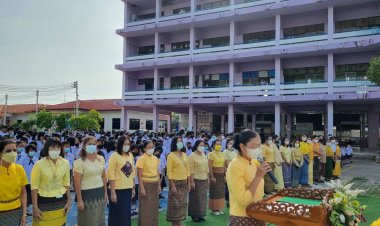 โรงเรียน ท.2 สังกัดเทศบาลเมืองปราจีนบุรีนำนักเรียน-ครูถวายพระพรชัยมงตลเนื่องในวันเฉลิมพระชนมพรรษาในหลวง