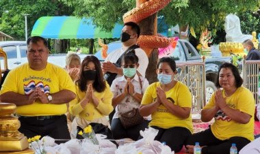 "หมู่บ้านเทิดไท้องค์ราชัน"ร่วมกับ"พระใบฎีกาพรศักดิ์ ฐานุตฺตโร"นำพุทธศาสนิกชนร่วมเฉลิมพระเกียรติ พระบาทสมเด็จพระเจ้าอยู่หัวฯ