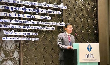 คปภ. จัด “Focus Group” ผุดแผนยุทธศาสตร์ 5 ปี ขับเคลื่อนภารกิจคุ้มครองผู้ประสบภัยจากรถ 