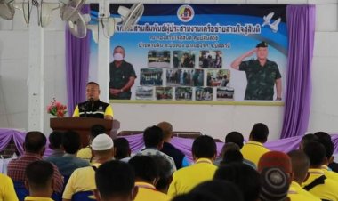 ศูนย์สันติวิธี จัดกิจกรรมสานสัมพันธ์สนองนโยบายสานใจสู่สันติ “นักรบ พบรัก” กลับบ้านร่วมสร้างสันติสุข 