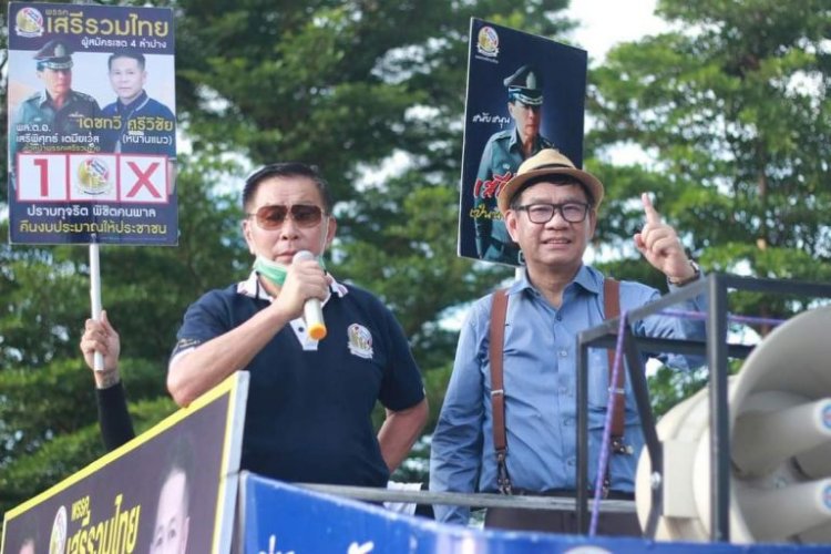 ‘สมชัย’ชี้เสรีรวมไทยชนะถล่มเลือกตั้งซ่อมลำปาง สะท้อนคนไทยอยากเห็นประชาธิปไตย