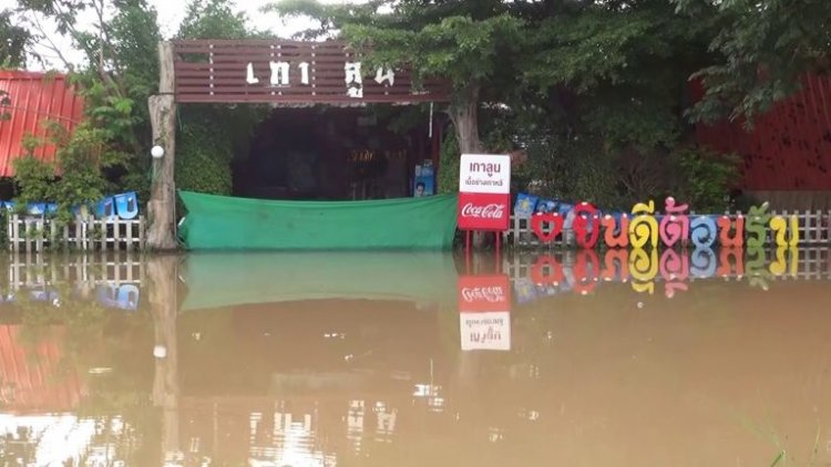 ฝนตกหนักติดต่อ2วันน้ำหลากจมเขตเศรษฐกิจบ้านด่านหนักสุดรอบ 10 ปี