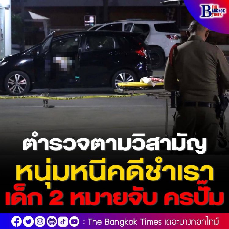 ตำรวจสุพรรณ ตามวิสามัญ หนุ่มหนีคดีชำเราเด็ก 2หมายจับ คาปั๊มน้ำมันหลังยิงต่อสู้ตำรวจ 