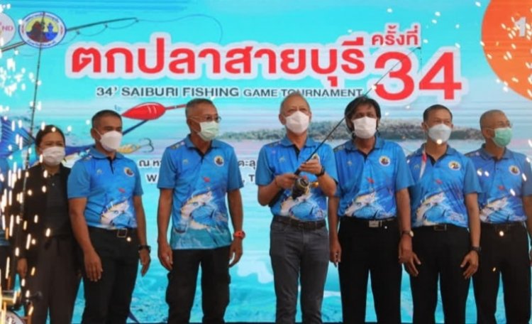 สายบุรีเปิดการแข่งขันกีฬาตกปลาเพื่อกระตุ้นการท่องเที่ยวและปลุกเศรษฐกิจชุมชน