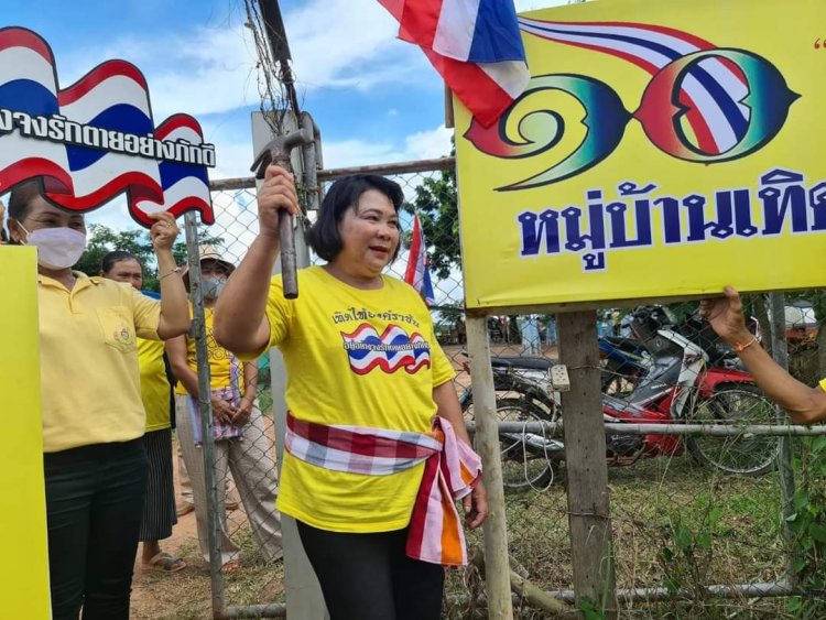 "นักสู้ปอสี่"ประกาศลั่นเตรียมเปิดหมู่บ้านเทิดไท้องค์ราชันภาคอีสานครบทุกจังหวัด