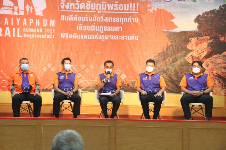 ชัยภูมิวิ่งเทรลชัยภูมินักวิ่งตอบรับเข้าร่วมวิ่งเต็มพิชิตแดนภูผากินผลไม้ระดับอินเตอร์