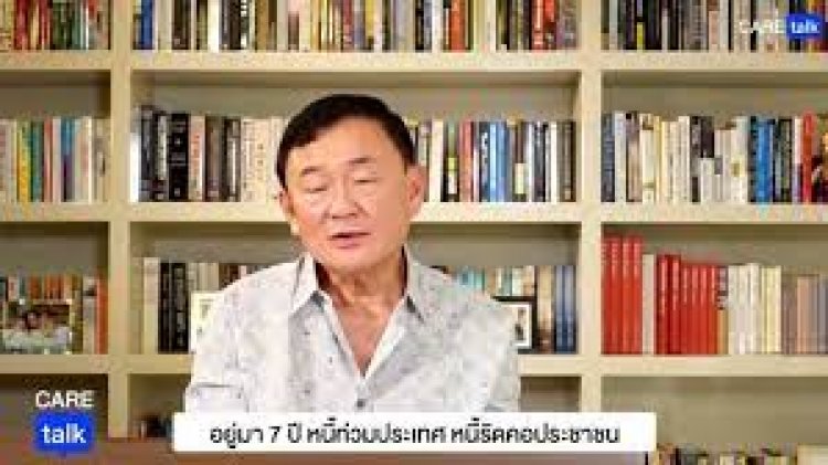 "แรมโบ้" ท้า "ทักษิณ" ร้อยเอาขี้หมามากองปีหน้าไม่ได้กลับไทย ยกเว้นกลับมาติดคุก