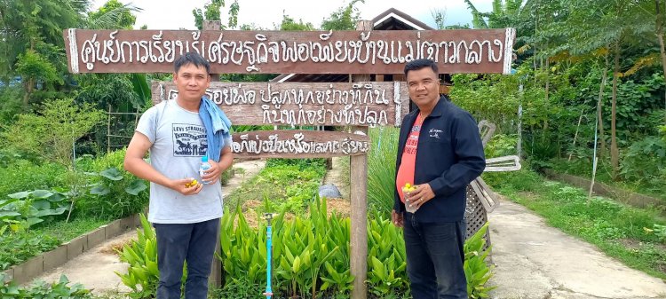 "ผู้ใหญ่หมี แม่สอด" เยี่ยมชมศึกษา ศูนย์การ เรียนรู้เศรษฐกิจพอเพียงบ้านแม่ตาวกลาง "กำนันอุดม"