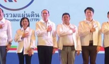 "บิ๊กน้อย" หัวหน้า ‘รวมแผ่นดิน’ "นายกเคี้ยง" อดีตนายก.อบจ.ตาก เป็น กก.บริหาร