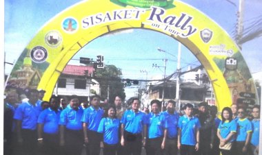 "วิชิต"อบจ.ศรีสะเกษ เตรียมจัดกิจกรรมส่งเสริมท่องเที่ยวแรลรี่ 2 แผ่นดิน ตะลอนทัวร์ภูสิงห์-อัลลองเวง