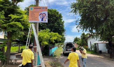 เทศบาลตำบลผือใหญ่ ติดป้ายทุกหมู่บ้าทั่วตำบล รณรงค์ การขับขี่ปลอดภัย 365