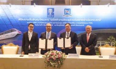 บางกอกแลนด์ จัดพิธีลงนามเซ็นสัญญากับ นอร์ทเทิร์น บางกอกโมโนเรล ในโครงการ “รถไฟฟ้าสายสีชมพูส่วนต่อขยายเข้าเมืองทองธานี”  ด้วยเม็ดเงินลงทุนโครงการ 4,000 ล้านบาท