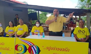 อานนท์ไฟเขียวเปิดหมู่บ้านเทิดไท้องค์ราชันทุกหมู่บ้าน ตำบล อำเภอ และจังหวัดต่างๆไม่ต้องรอ