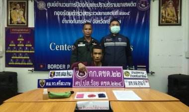 ตชด ทหารพรานกันทรลักษ์  บุกรวบนักค้าผงนรกรุ่นเยาว์
