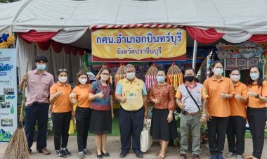 งานมหกรรมวิชาการ "เปิดบ้านแห่งการเรียนรู้  คู่คุณธรรม น้อมนำเศรษฐกิจพอเพียง"