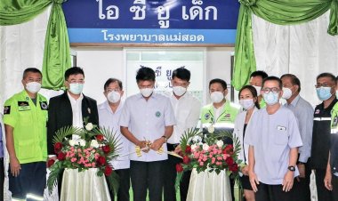 รมช.สาธารณสุข=สส.ชัยวุฒิ  เปิดหอผู้ป่วยไอซียู เด็ก รพ.แม่สอด