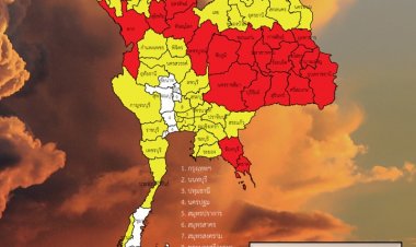 กรมอุตุฯ ประกาศเตือน พื้นที่ฝนตกหนักถึงหนักมากบางแห่งบริเวณประเทศไทยช่วงวันที่ 8-9 ส.ค. 65 นี้