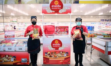 CPF จับมือ Makro-Lotus's จัดชุดไหว้สารทจีน ปีเสือทอง เสริมทรัพย์...รับมงคล