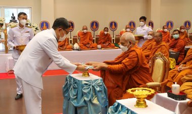ขอนแก่น จัดพิธีมอบคัมภีร์เทศน์เฉลิมพระเกียรติฯ บทพระธรรมเทศนาเฉลิมพระธรรมบารมีใน "อุภินนมัตถจรกถา"