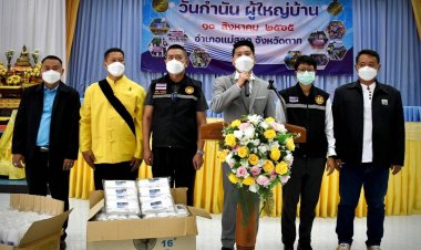 "รองเอิร์ธ"  รอง.นายก.อบจ.ตาก มอบเสื้อให้กำนัน =ผู้ใหญ่บ้าน จำนวน 370 ตัว