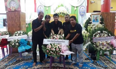 คณะศิษย์เก่าวัดศรีบุญเรืองร่วมงานบิดาผู้ช่วยอภิยุทธ น้ำวน (แหวน น้ำวน)