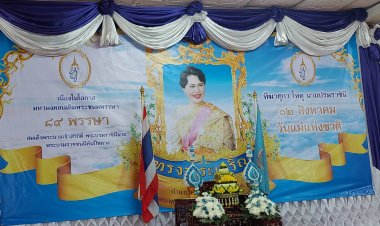 อำนาจเจริญ ชาวพุทธร่วมใจทำบุญตักบาตรเนื่องในวันแม่แห่งชาติเนื่องแน่น(คลิป)