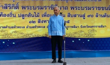 สุวัจน์!จี้รบ."บิ๊กตู่"เอาเวลาที่เหลือเร่งแก้เศรษฐกิจ-สินค้าแพง