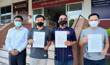 “ศรีสะเกษ”ตบเท้าโร่แจ้งจับปราชญ์ชาวบ้านคนดัง..! หลอกโอนเงินอ้างมอบทุนเด็ก