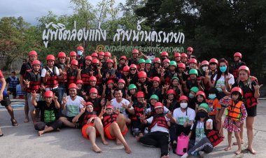 บริษัท เอ็น แอล เวลเนส จำกัดจัดประชุมสัมมนาผู้นำ NL Power Leader Camp ครั้งที่ 1