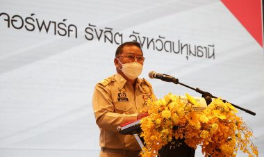 ผู้ตรวจการแผ่นดินจัดงานสัมมนาโครงการ “ผู้ตรวจการแผ่นดินสัญจรพบประชาชน ครั้งที่ 47” จังหวัดปทุมธานี