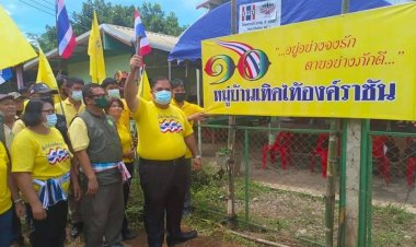 เมืองอุดรธานีขานรับเปิด"หมู่บ้านเทิดไท้องค์ราชัน"พร้อมประกาศลั่น"อยู่อย่างจงรักตายอย่างภักดี"เดินหน้าปกป้องสถาบัน