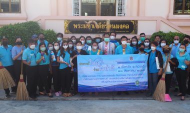 สหกรณ์ปากน้ำ จัดกิจกรรม “1 จังหวัด 1 ความดี”เฉลิมพระเกียรติสมเด็จพระนางเจ้าสิริกิติ์ พระบรมราชินีนาถ พระบรมราชชนนีพันปีหลวง