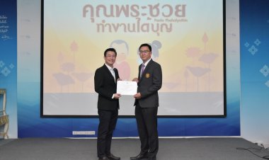 รพ. เปาโล พหลโยธิน ปลื้มคว้าประกาศนียบัตรการรับรอง การอุปัฏฐากพระสงฆ์อาพาธต่อเนื่อง 2 ปีซ้อน จาก รพ. สงฆ์