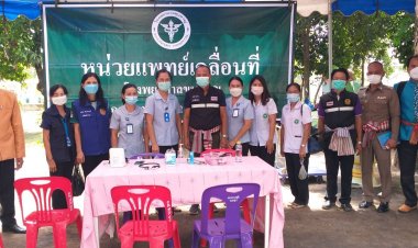 อำเภอขุนหาญ เปิดโครงการอำเภอยิ้ม..เคลื่อนที่ปี2565