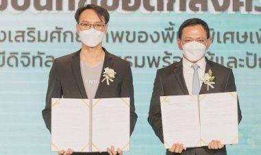 เนคเทค สวทช.จับมือ อพท.ส่งเสริมท่องเที่ยวด้วยยเทคโนโลยีดิจิทัล นวัตกรรมพร้อมใช้ และปัญญาประดิษฐ์