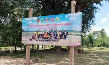 "บิ๊กป้อม" เตรียมลงพื้นที่ตรวจราชการ ที่วิสาหกิจชุมชนศาสตร์พระราชาบ้านมั่นคงเมืองแม่สอด อ.แม่สอด  เนื้อที่ 58 ไร่เศษ สมาชิกจำนวน 43 ครัวเรือน