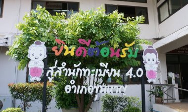 ลุยชายแดนกัมพูชา เล่าขานตำนานเมืองขุนหาญ