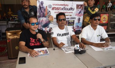 ชาวใต้เมืองสมุทรปราการเตรียมจัดงานทำบุญสารทเดือนสิบกระตุ้นเศรษฐกิจชุมชน