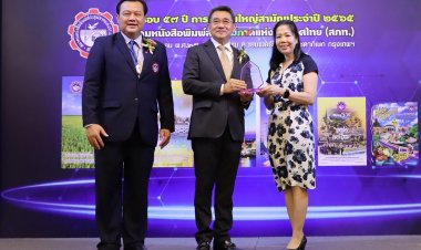 "ดิเอมเมอรัลด์"รับรางวัล“โรงแรมดีเด่นในด้านการบริหารที่มีคุณภาพเป็นเลิศ”